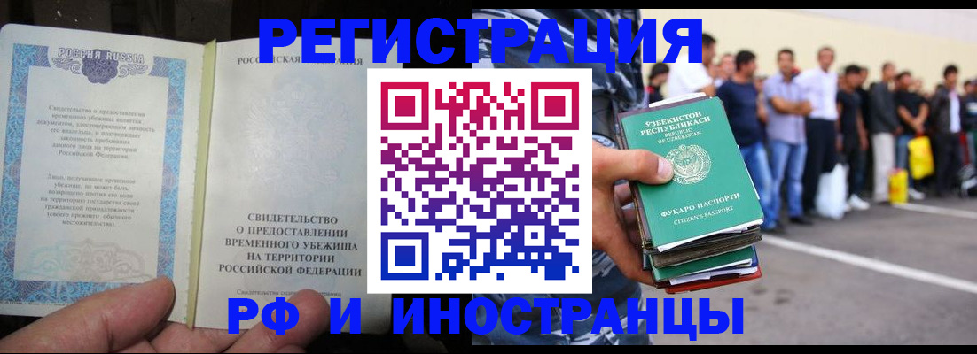 пропишу в квартире в Бавлах