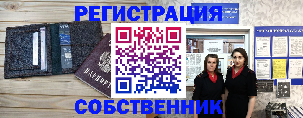 форма 3 в Бавлах